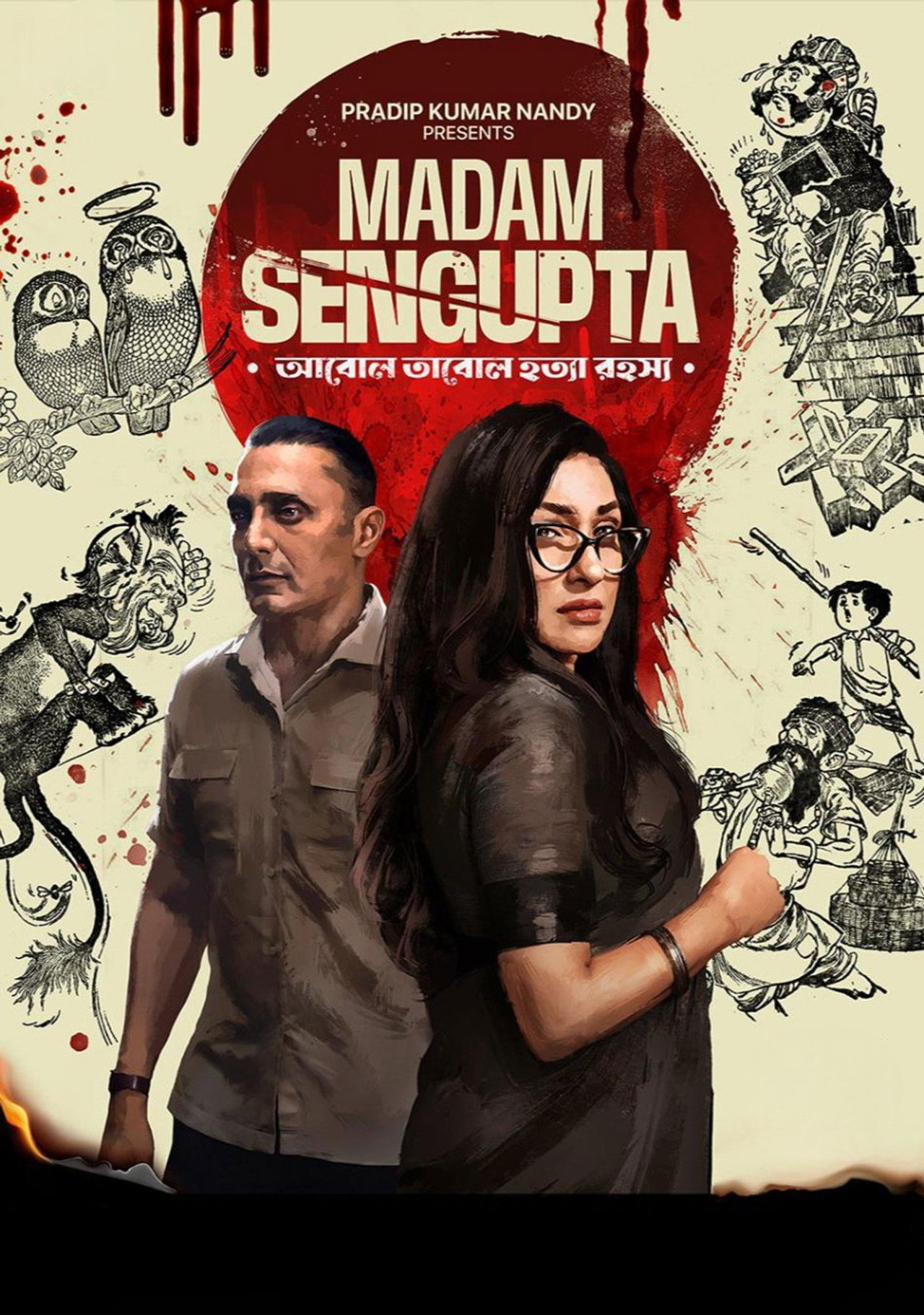 Madam Sengupta 2025 [Bengali-Hindi] ORG 4K 1080p 720p 480p WEB-DL x264 ESubs