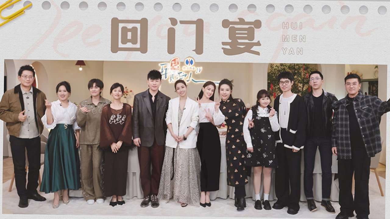 See You Again - Season 0 Episode 88 : S4 Side Story