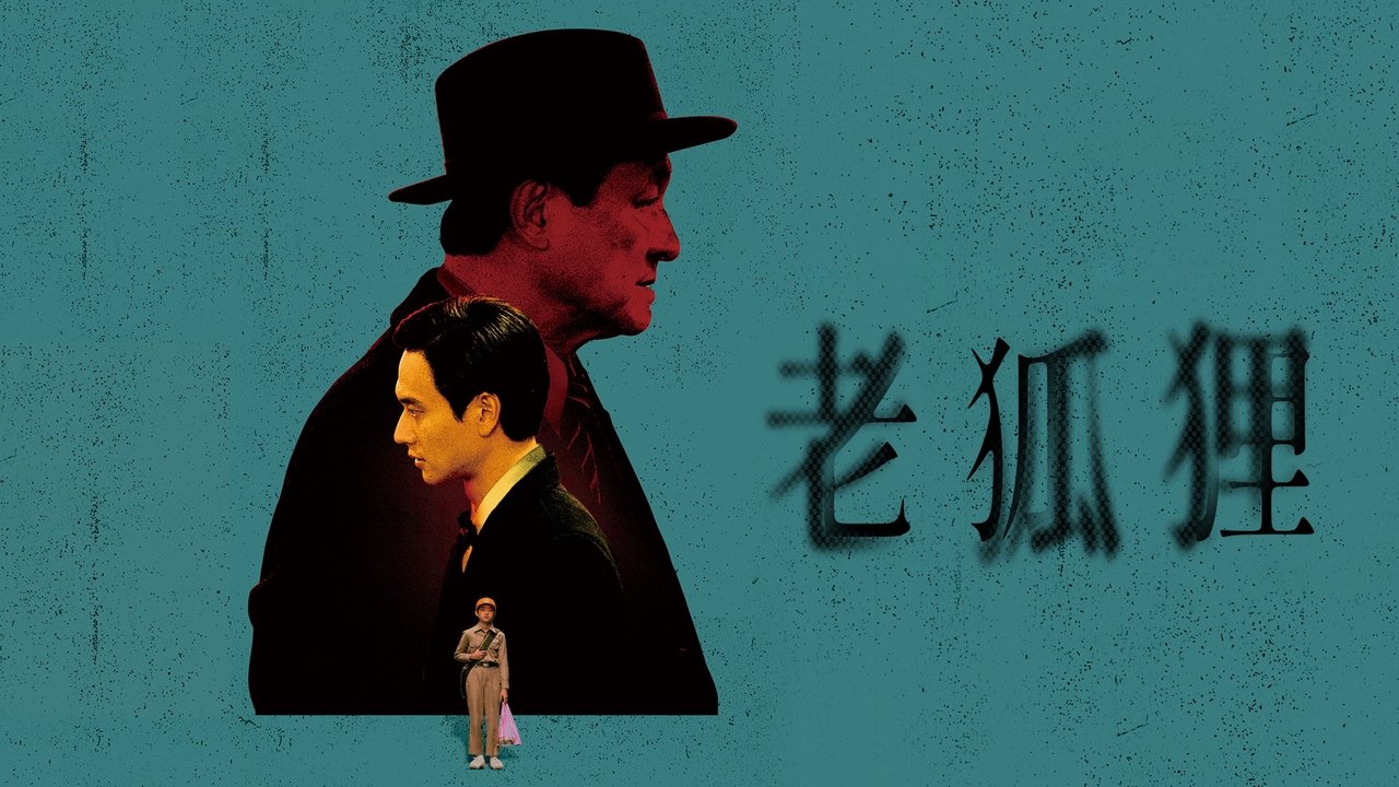 title image