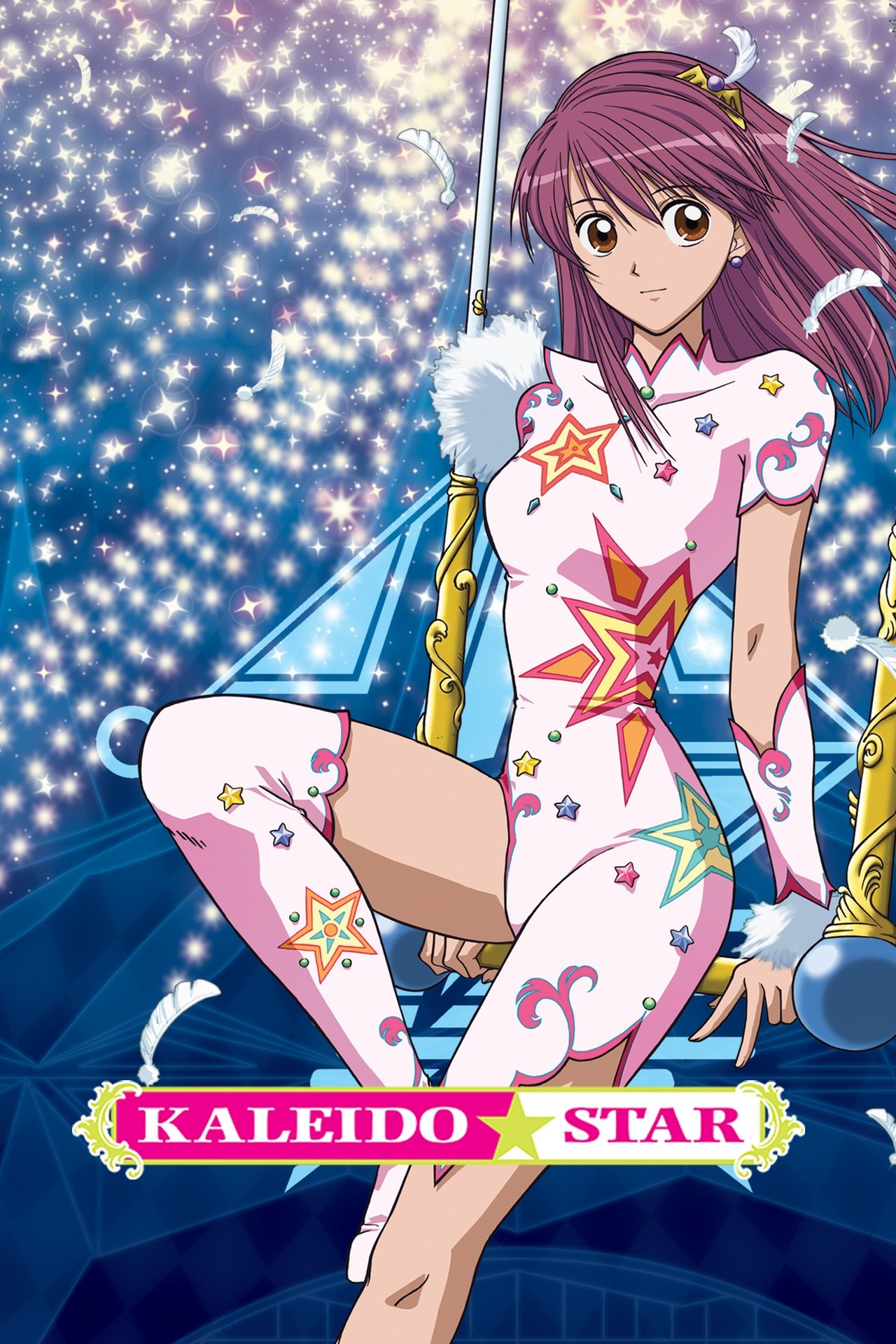 Poster Kaleido Star