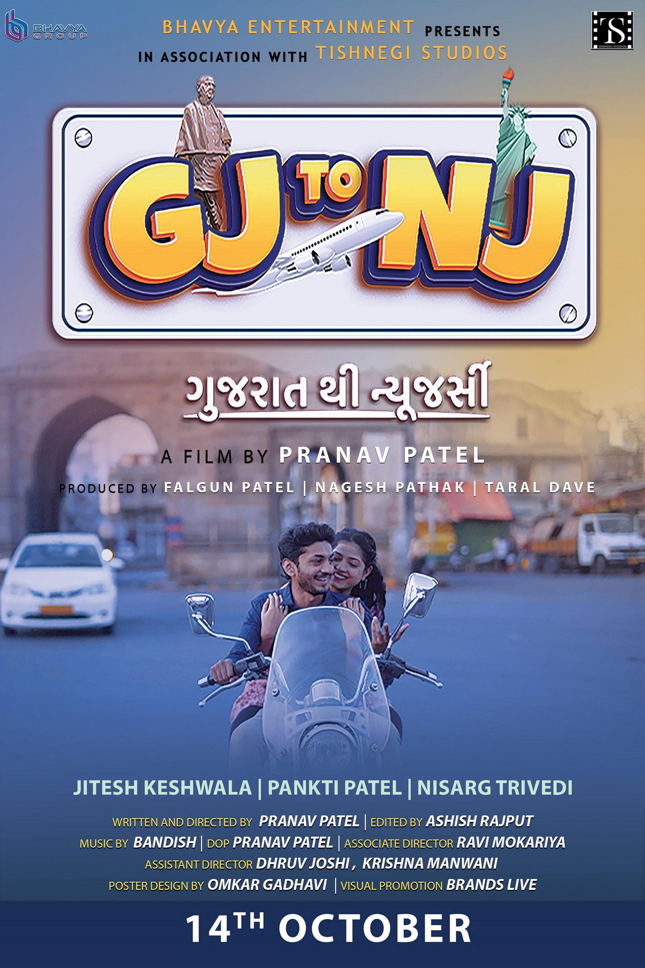 Gj to Nj (Gujarat Thi New Jersey) filmaffisch