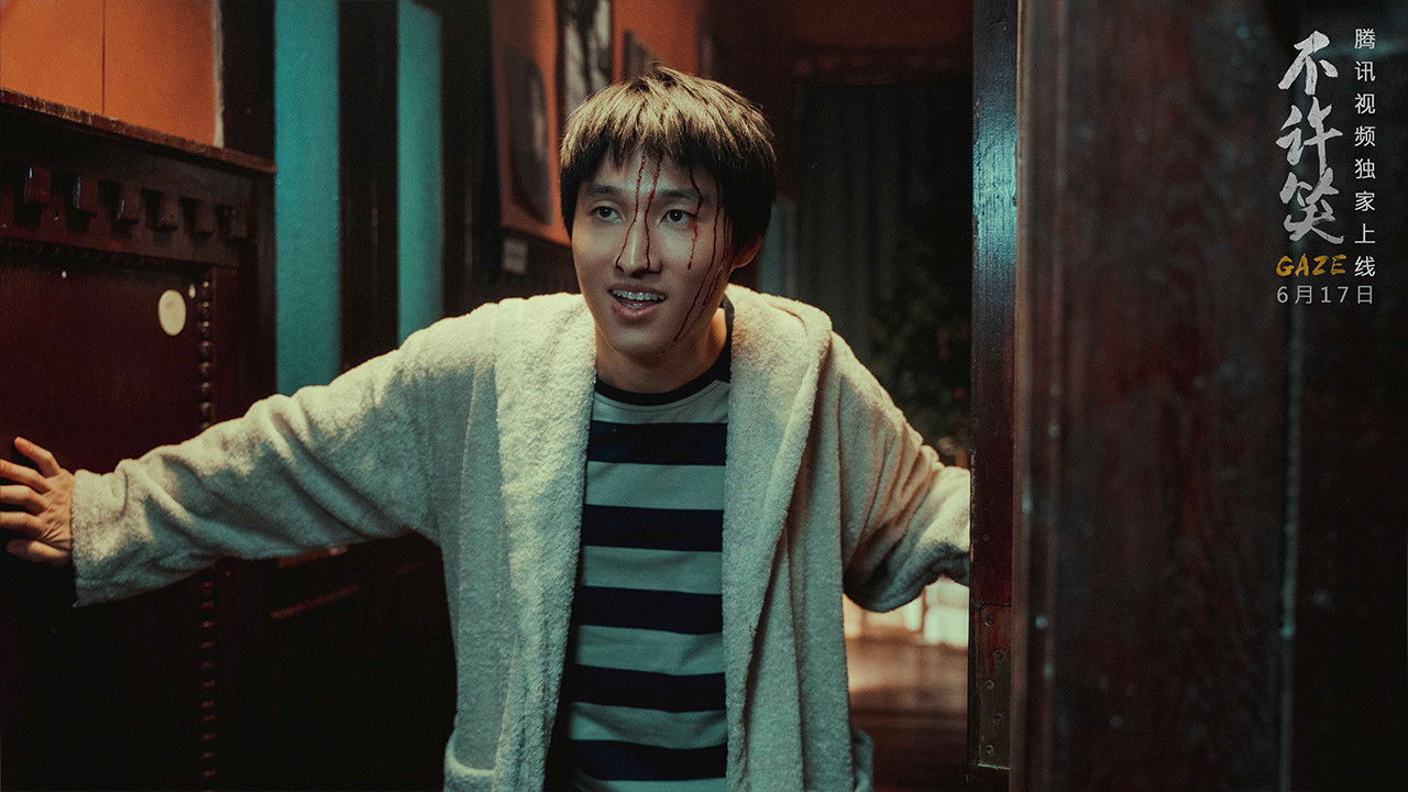 好野计划 — Épisode 4