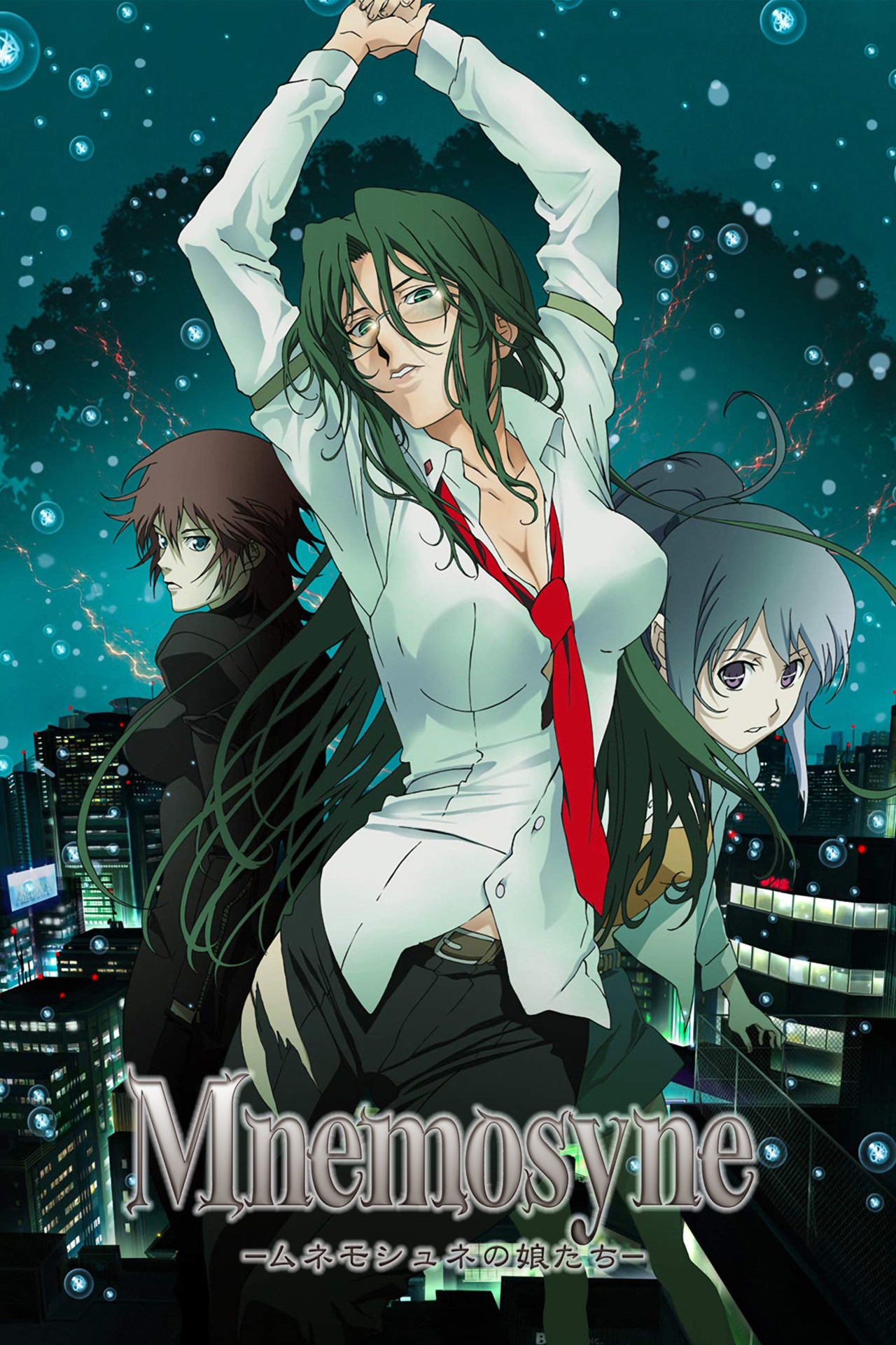 Rin: Daughters of Mnemosyne Poster