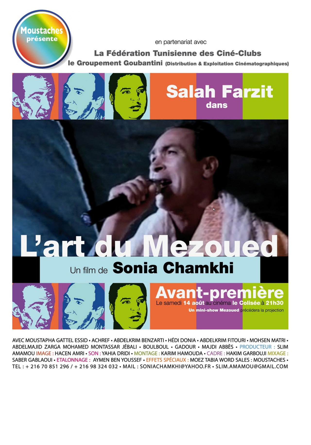 فن المزود filmaffisch