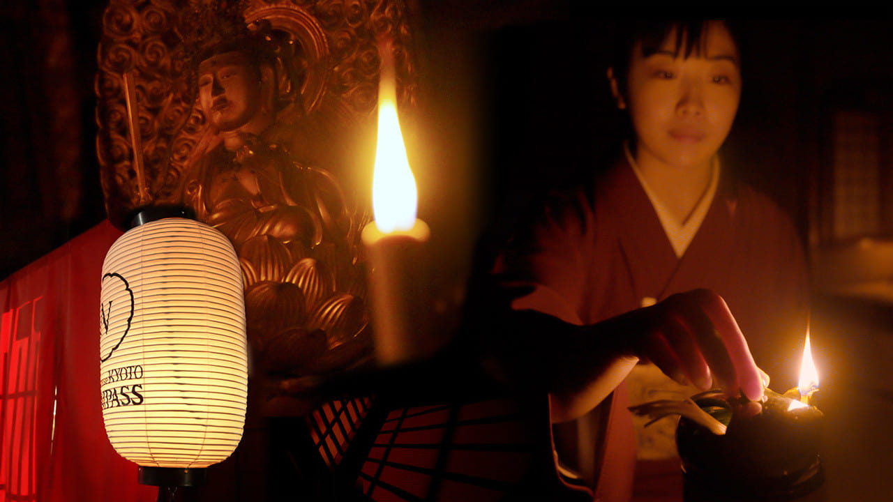 Core Kyoto - Season 10 Episode 12 : The Lights of Kyoto: Illuminating and Soothing People's Hearts