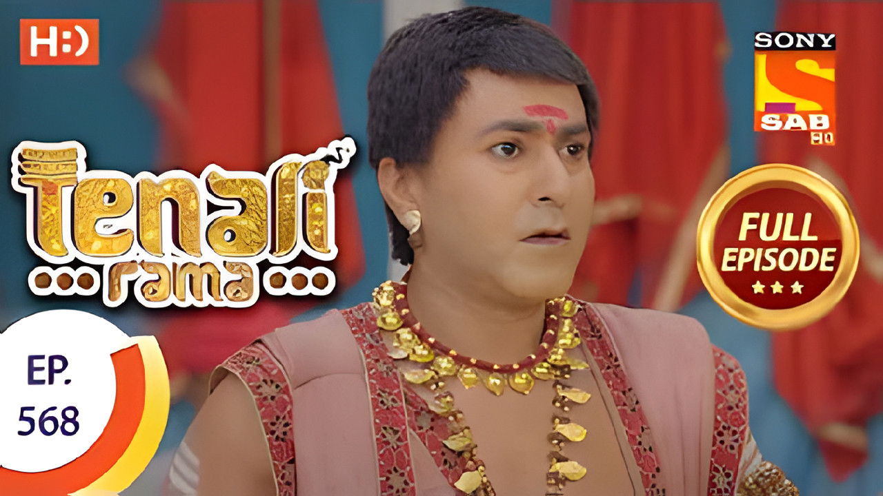 Tenali Rama — Épisode 49