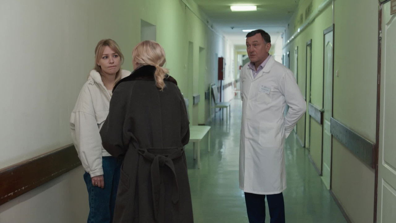 Хозяин — Épisode 5