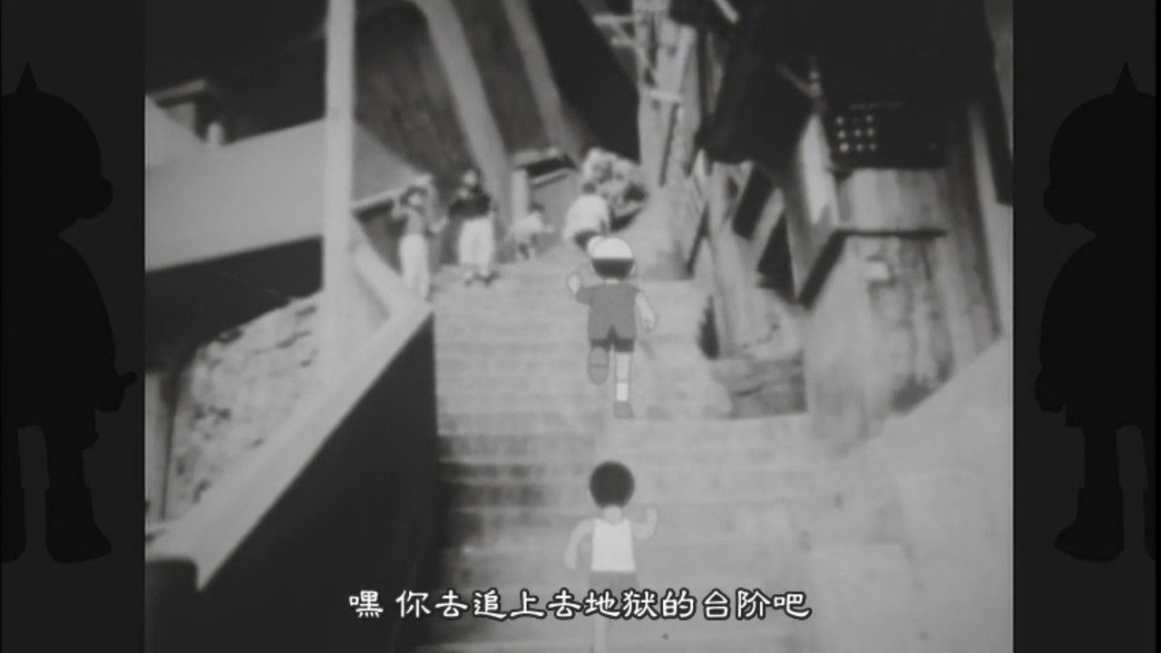 暗闇三太 — Épisode 4