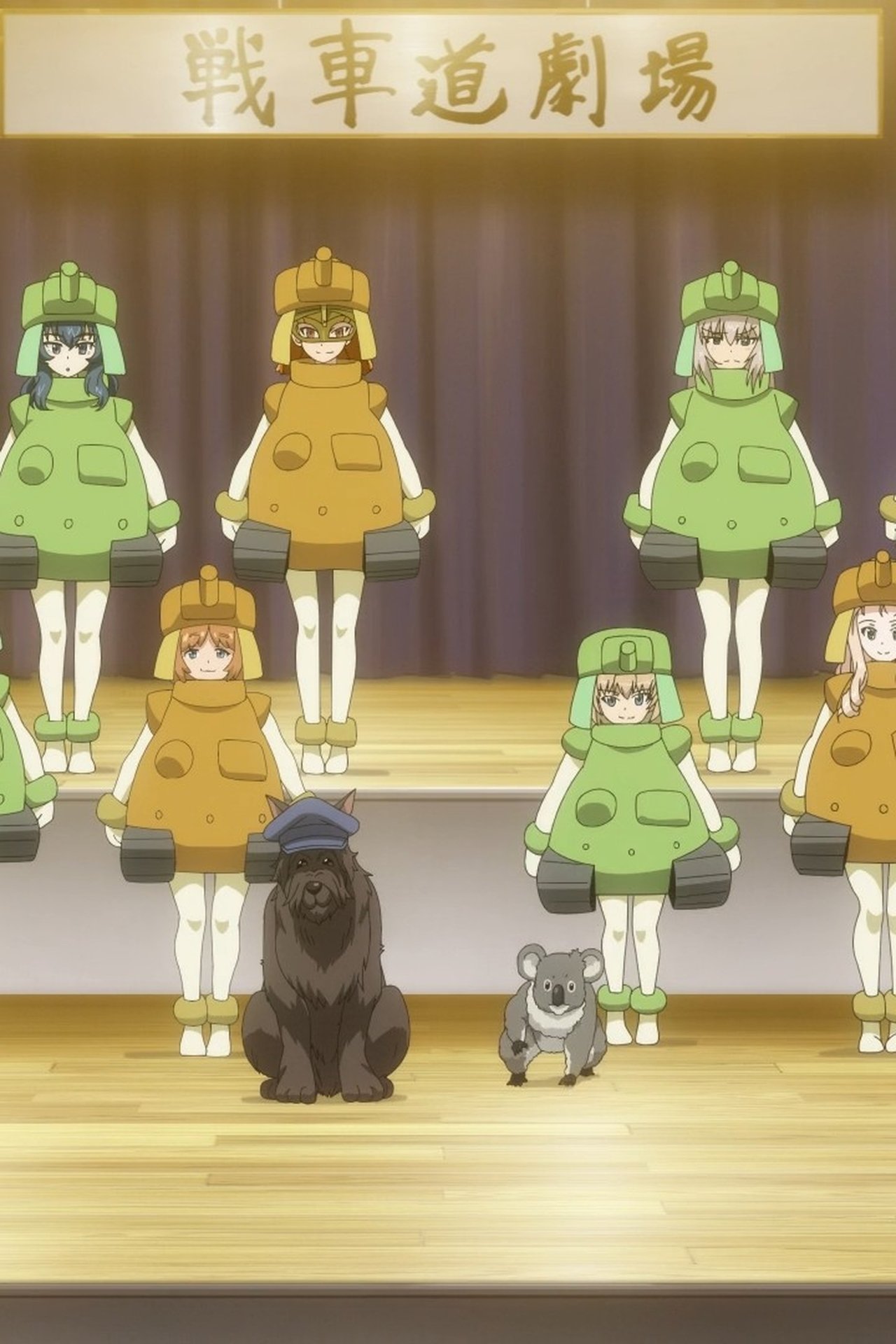 مشاهدة فيلم Girls und Panzer das Finale OVA: Taicho War! مترجم بدون اعلانات - بوستر