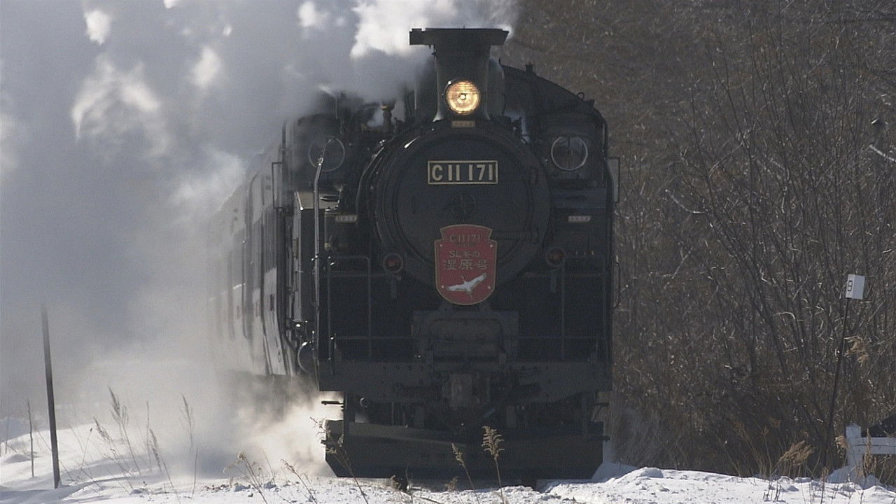 新日本風土記 — Épisode 10