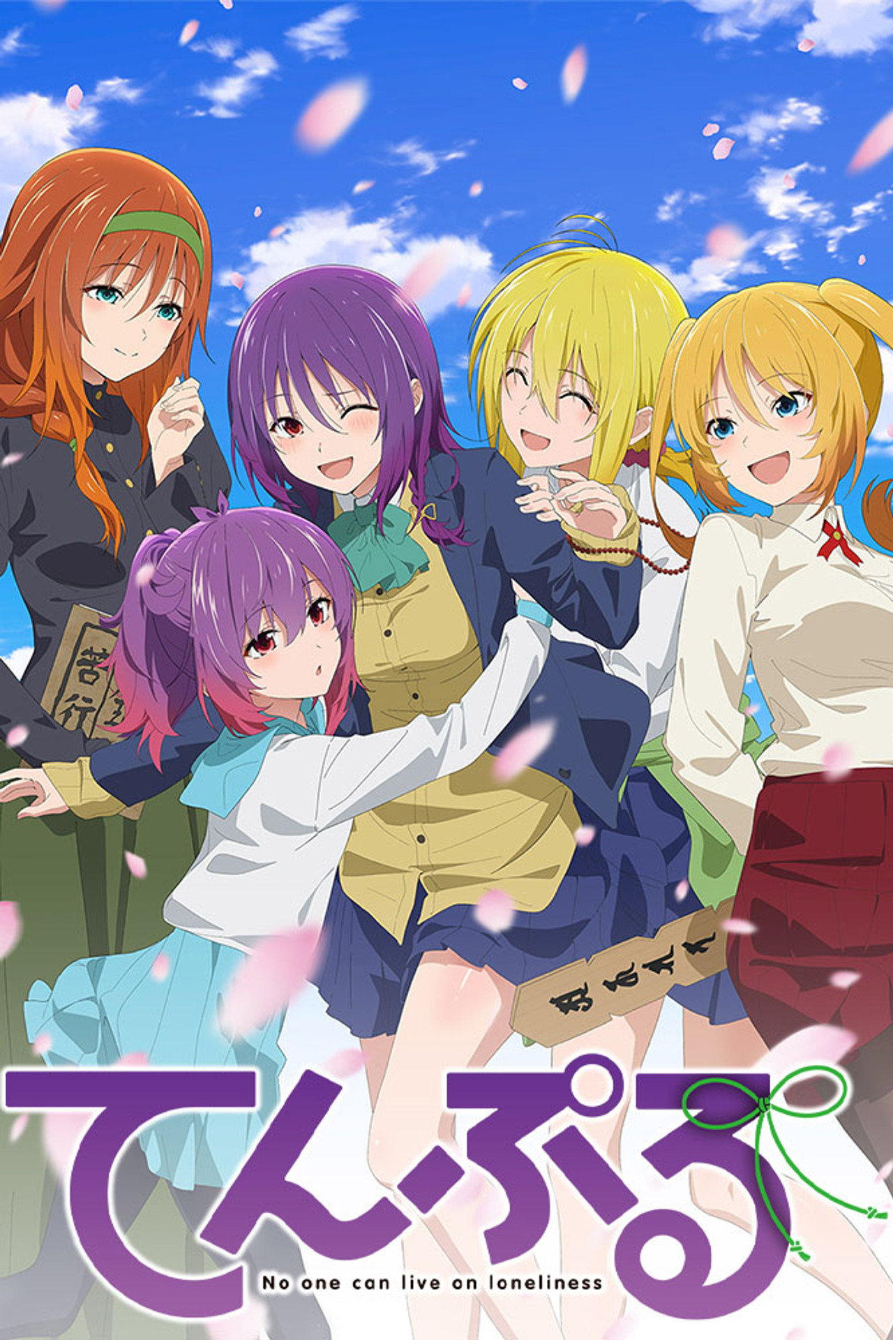 TenPuru Poster
