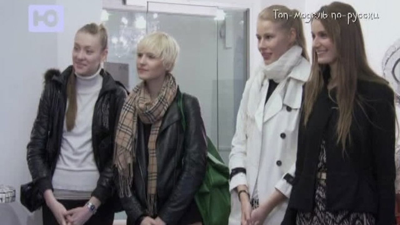 Топ-модель по-русски — Épisode 11
