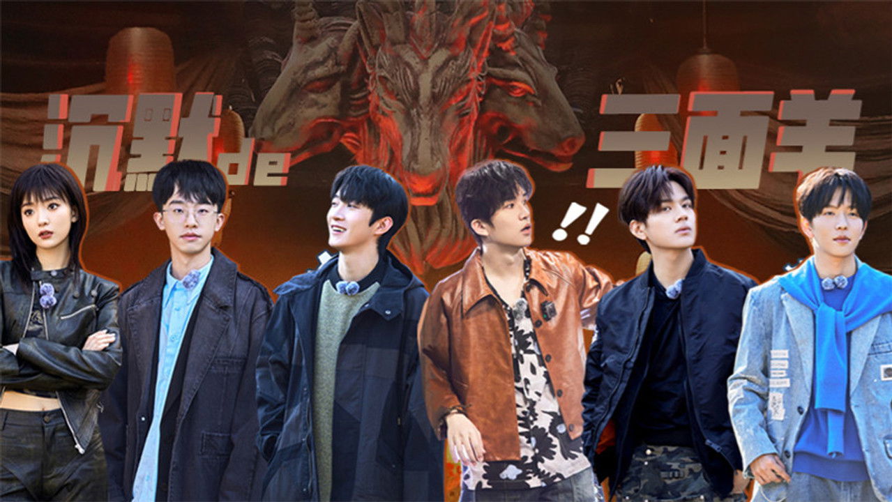 院人全年无休计划 — Épisode 1