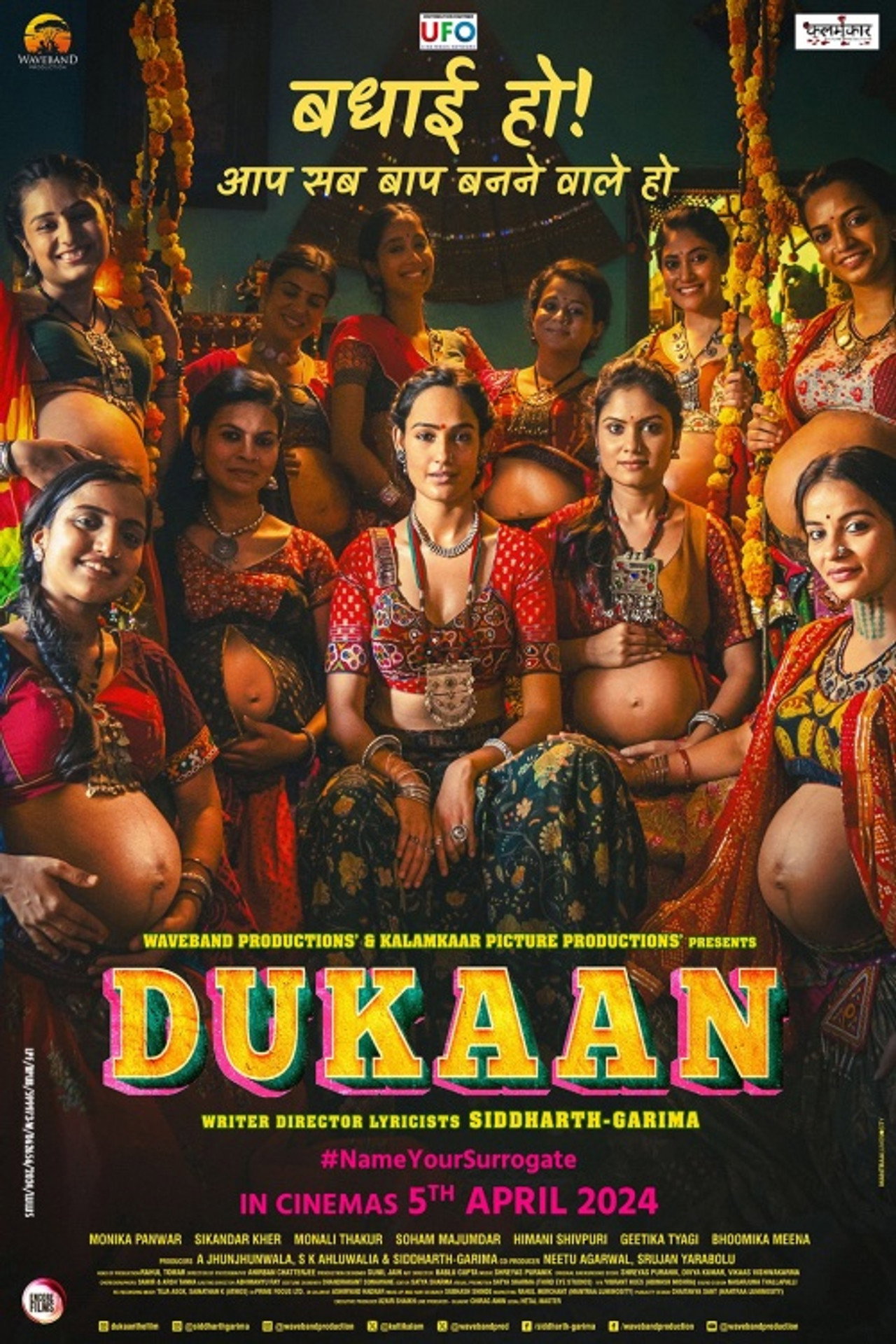 Dukaan filmaffisch