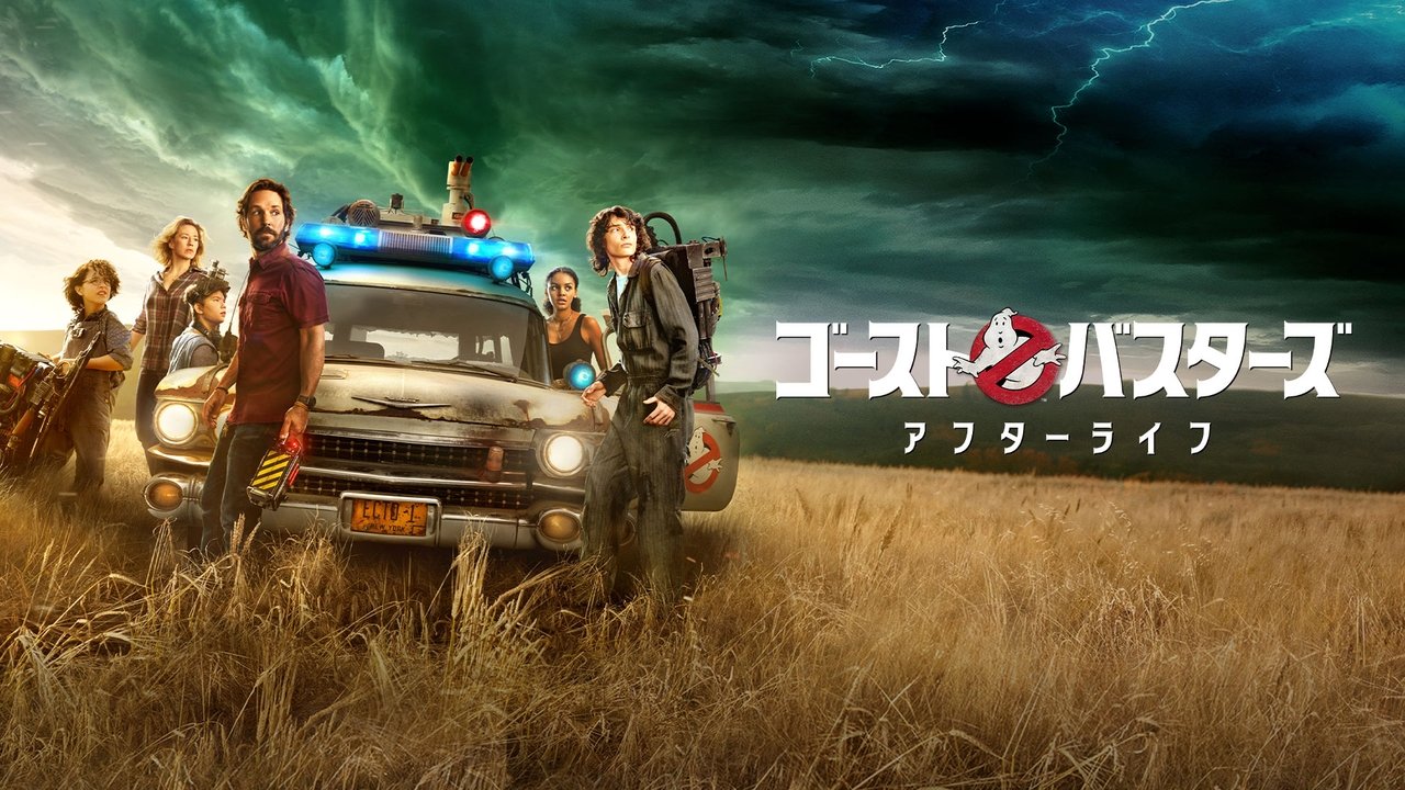 title image