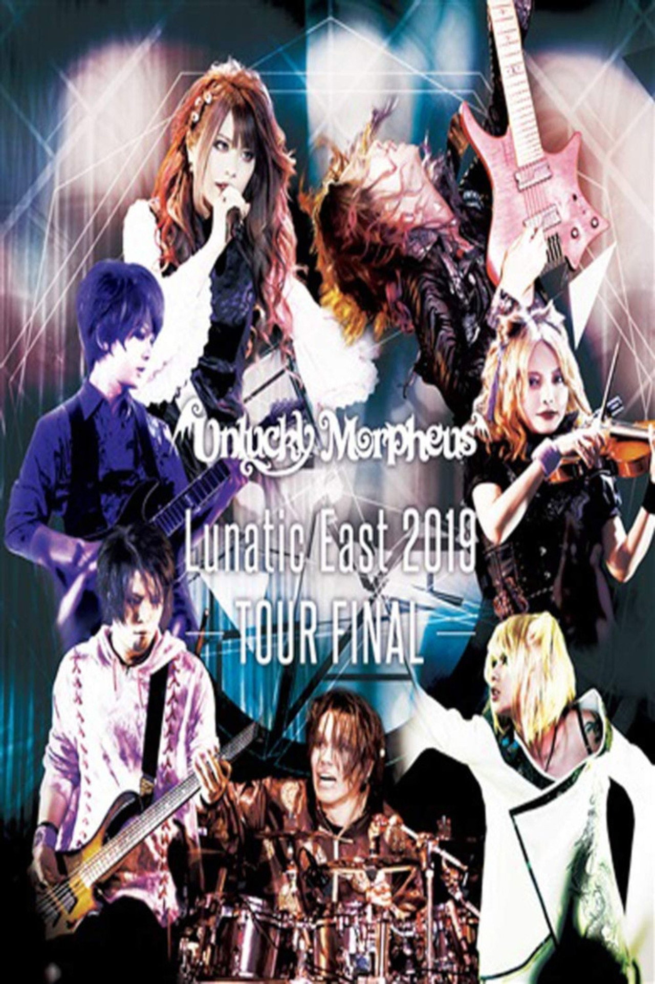 Lunatic East 2019 TOUR FINAL Backdrop