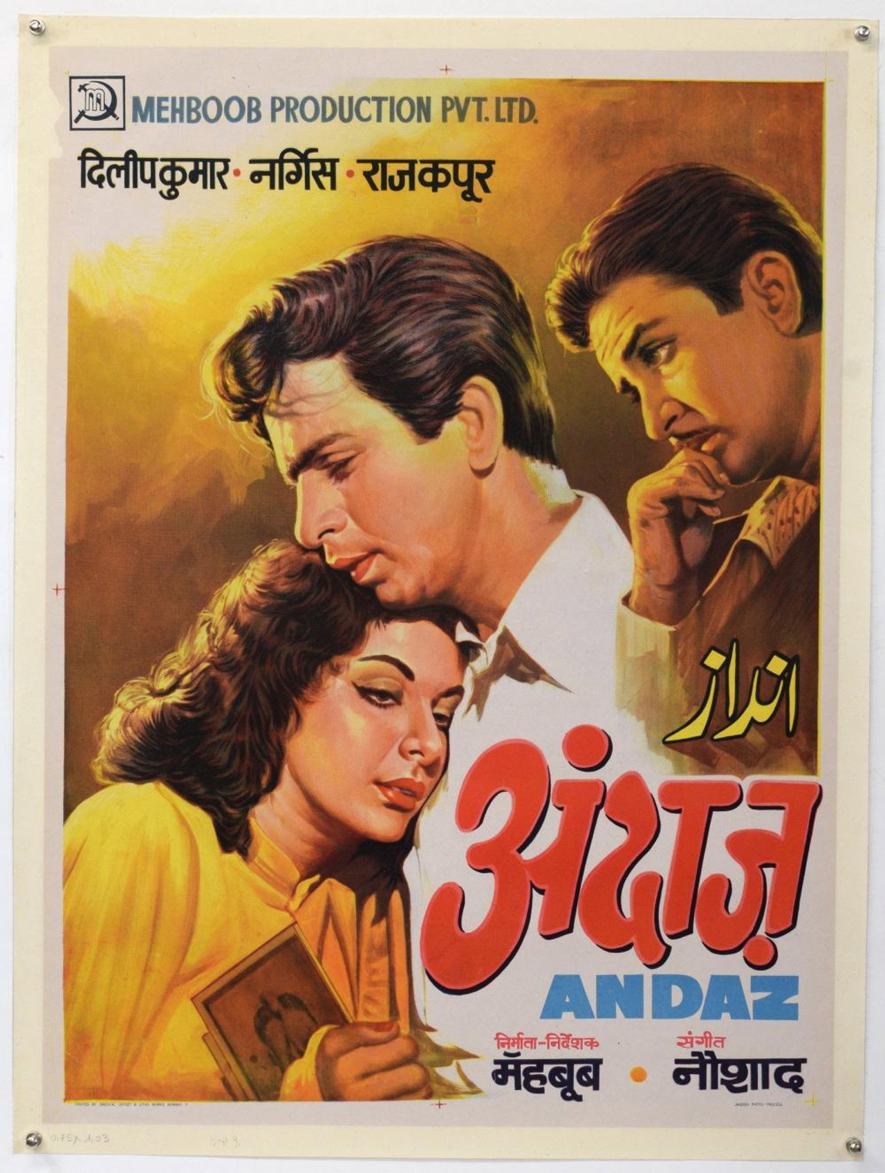 अंदाज़ filmaffisch