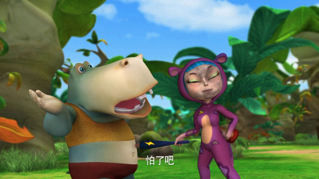 熊仔 — Épisode 4