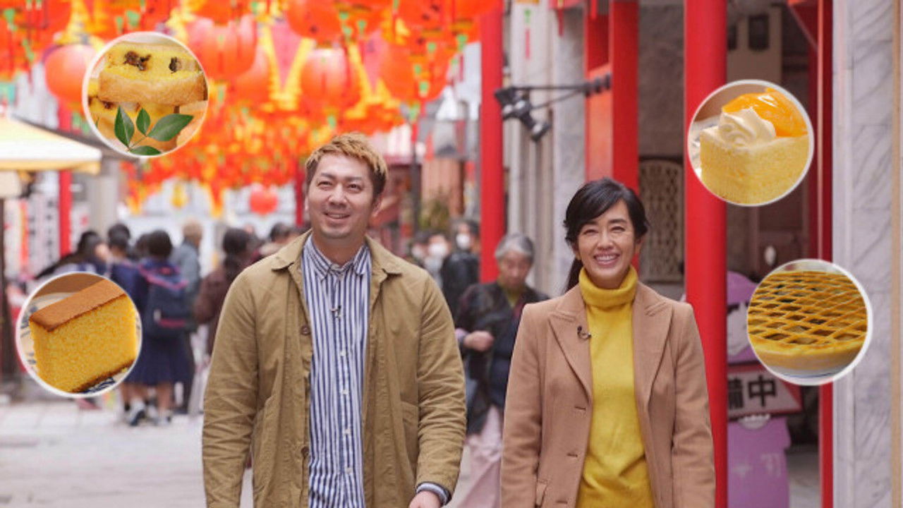 Itadakimasu ! Dining with the Chef — Épisode 29