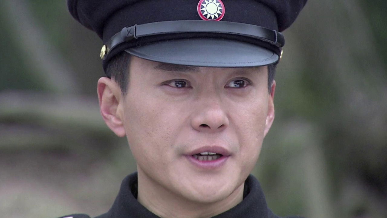 伏弩 — Épisode 18