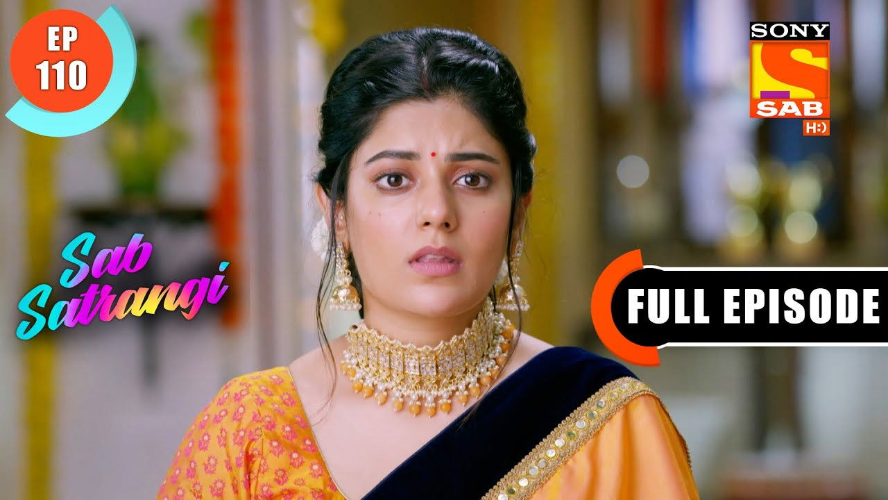 सब सतरंगी — Épisode 110