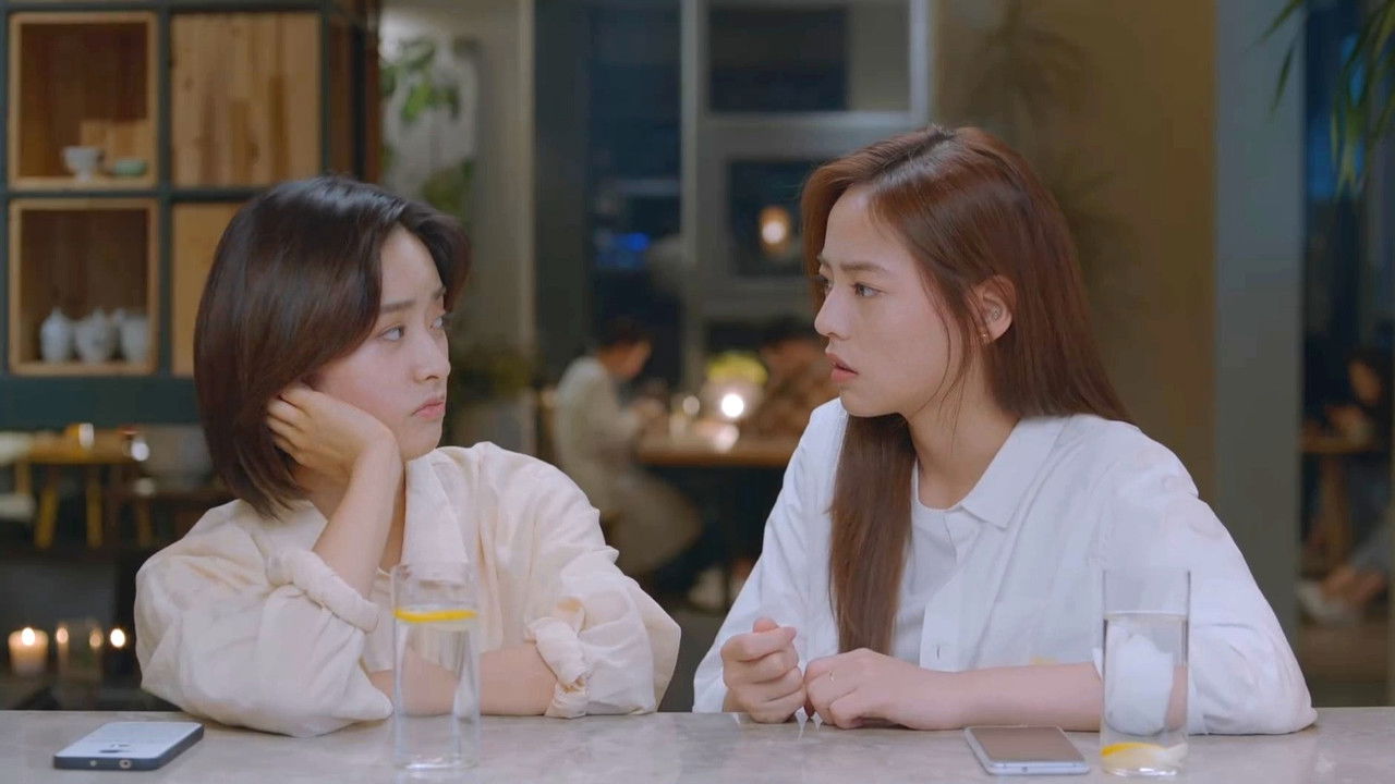 机智的上半场 — Épisode 19