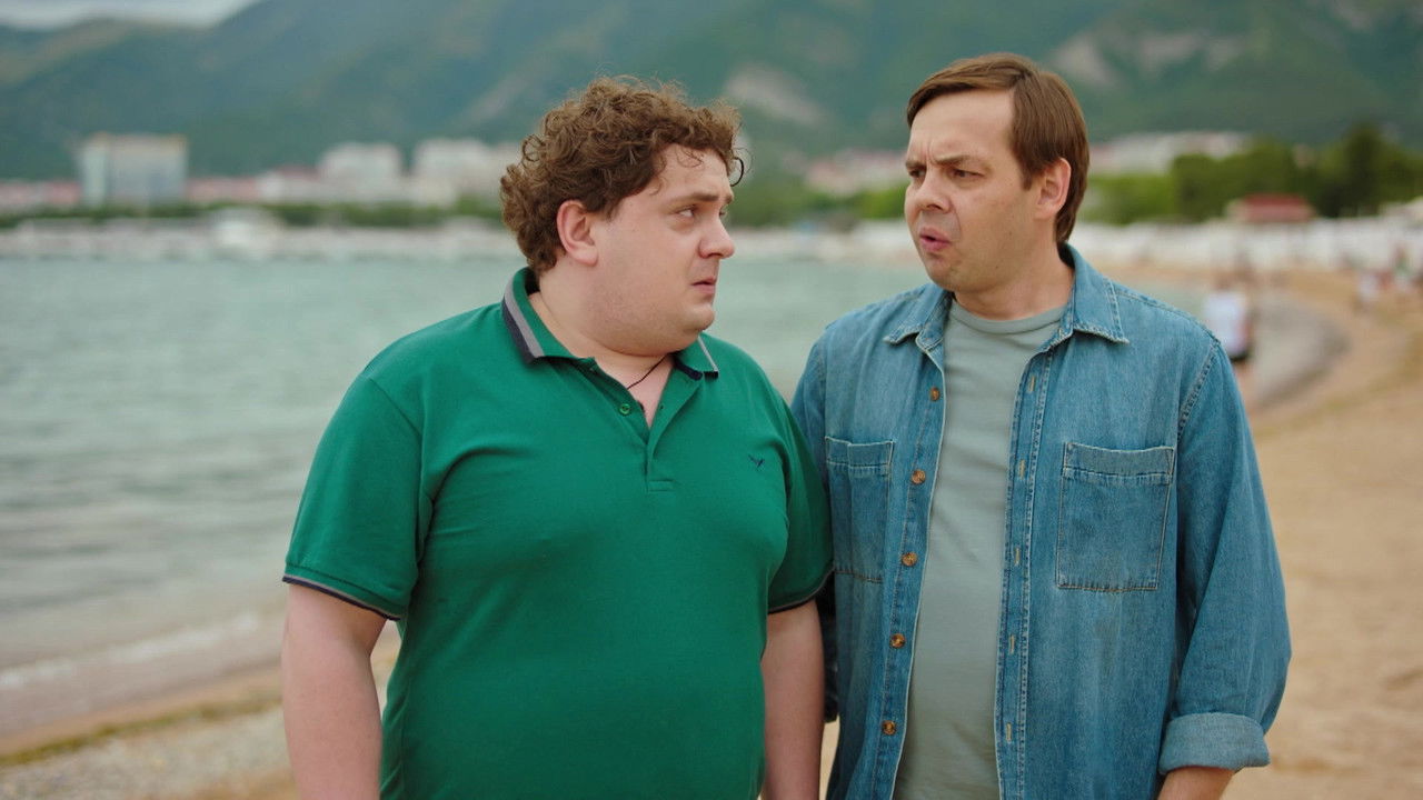 Солнце, море, два ствола — Épisode 7