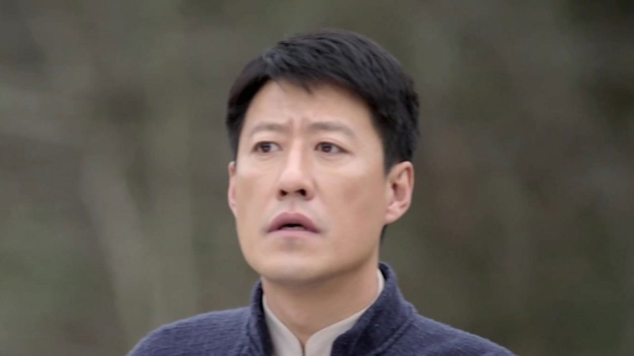 滹沱儿女 — Épisode 25