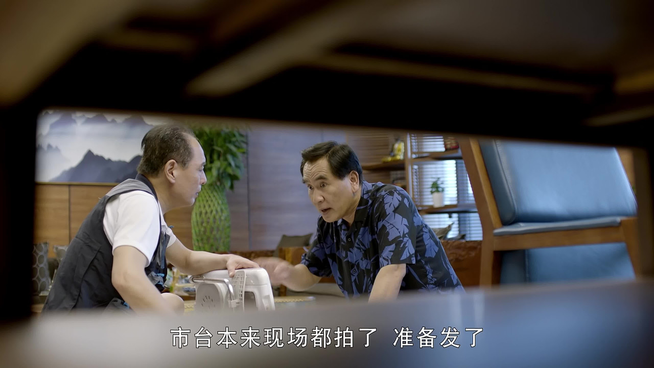 启航 — Épisode 13