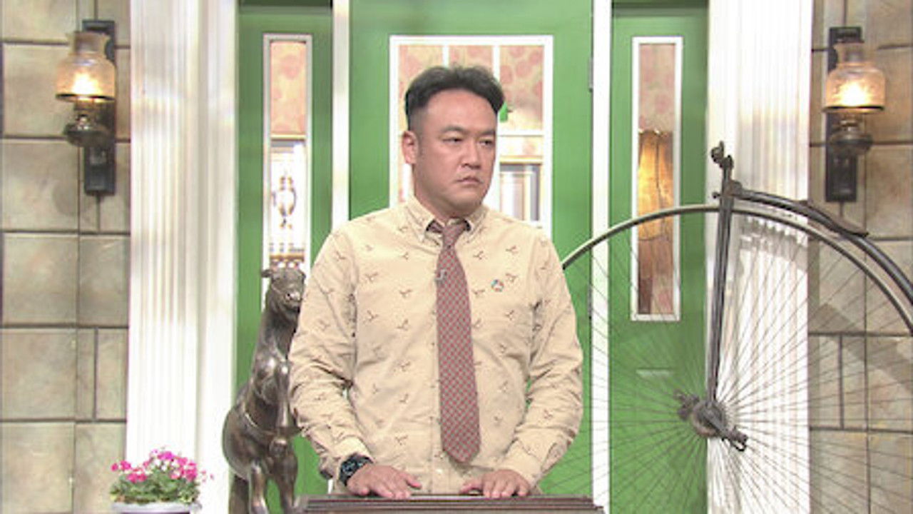 探偵!ナイトスクープ — Épisode 334