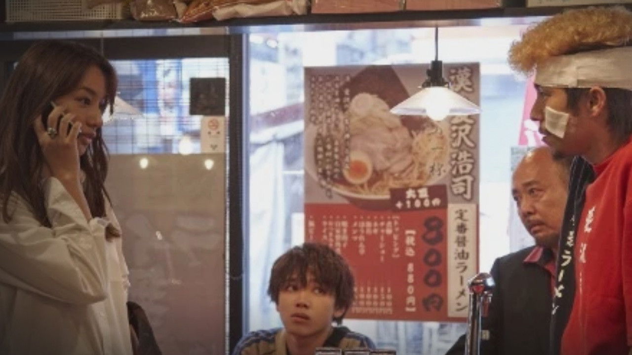 闇金ウシジマくん外伝 闇金サイハラさん — Épisode 15