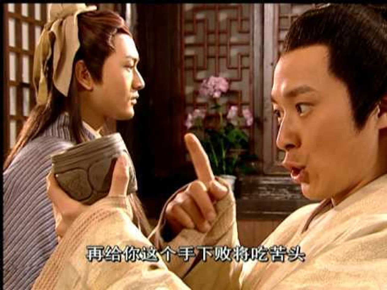 风流少年唐伯虎 — Épisode 19