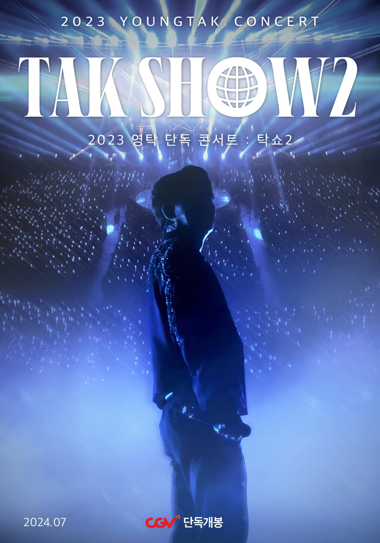 2023 YOUNGTAK CONCERT : TAK SHOW2