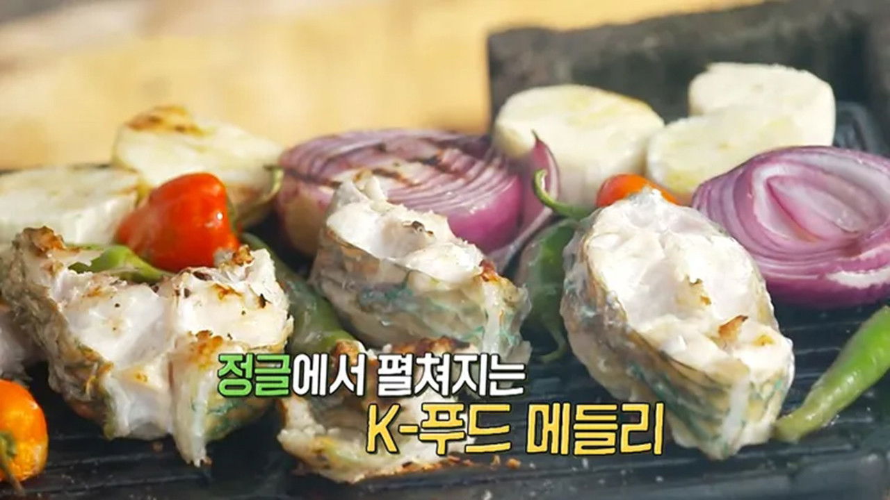 정글밥 — Épisode 3