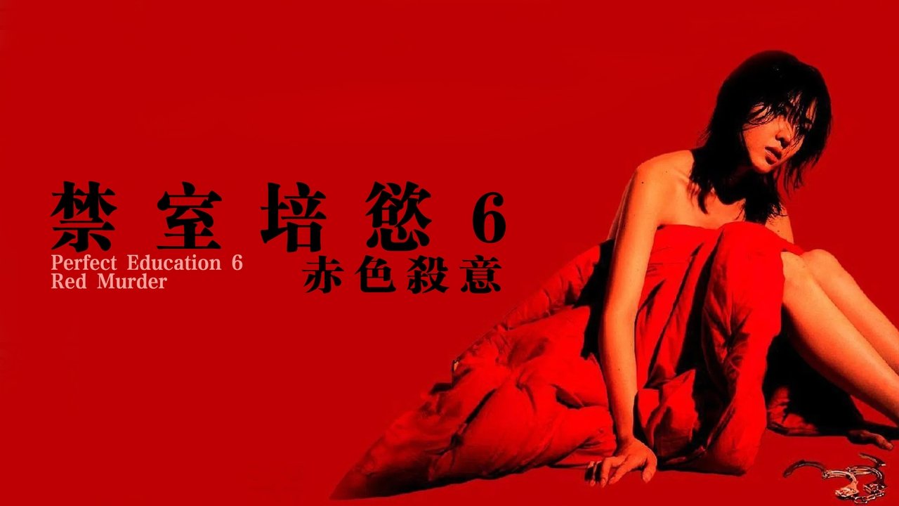 title image