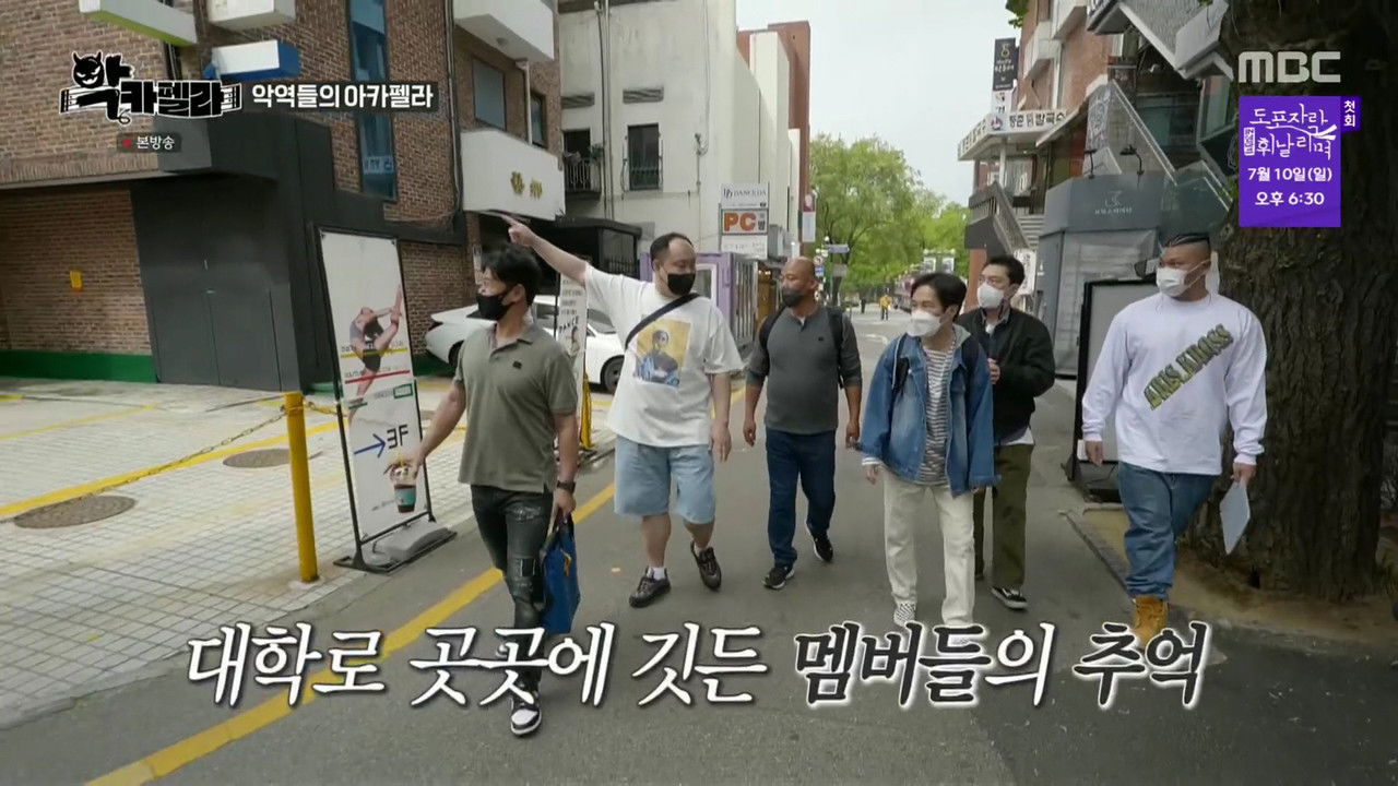 악카펠라 — Épisode 5