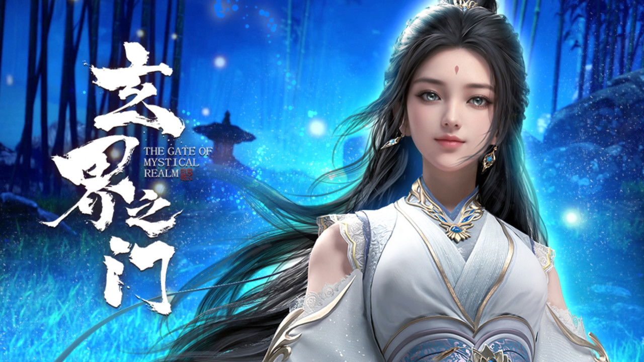 The Gate Of Mystical Realm - Season 1 Episode 5 : Episode 5