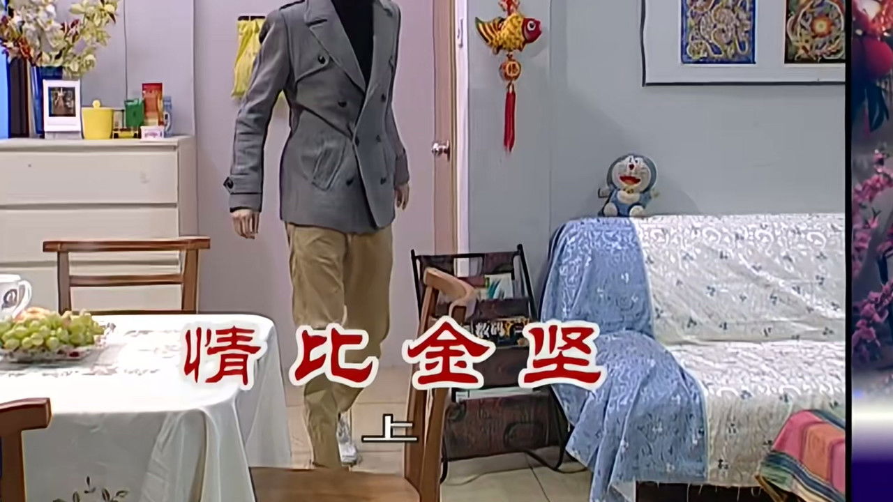 外来媳妇本地郎 — Épisode 2506