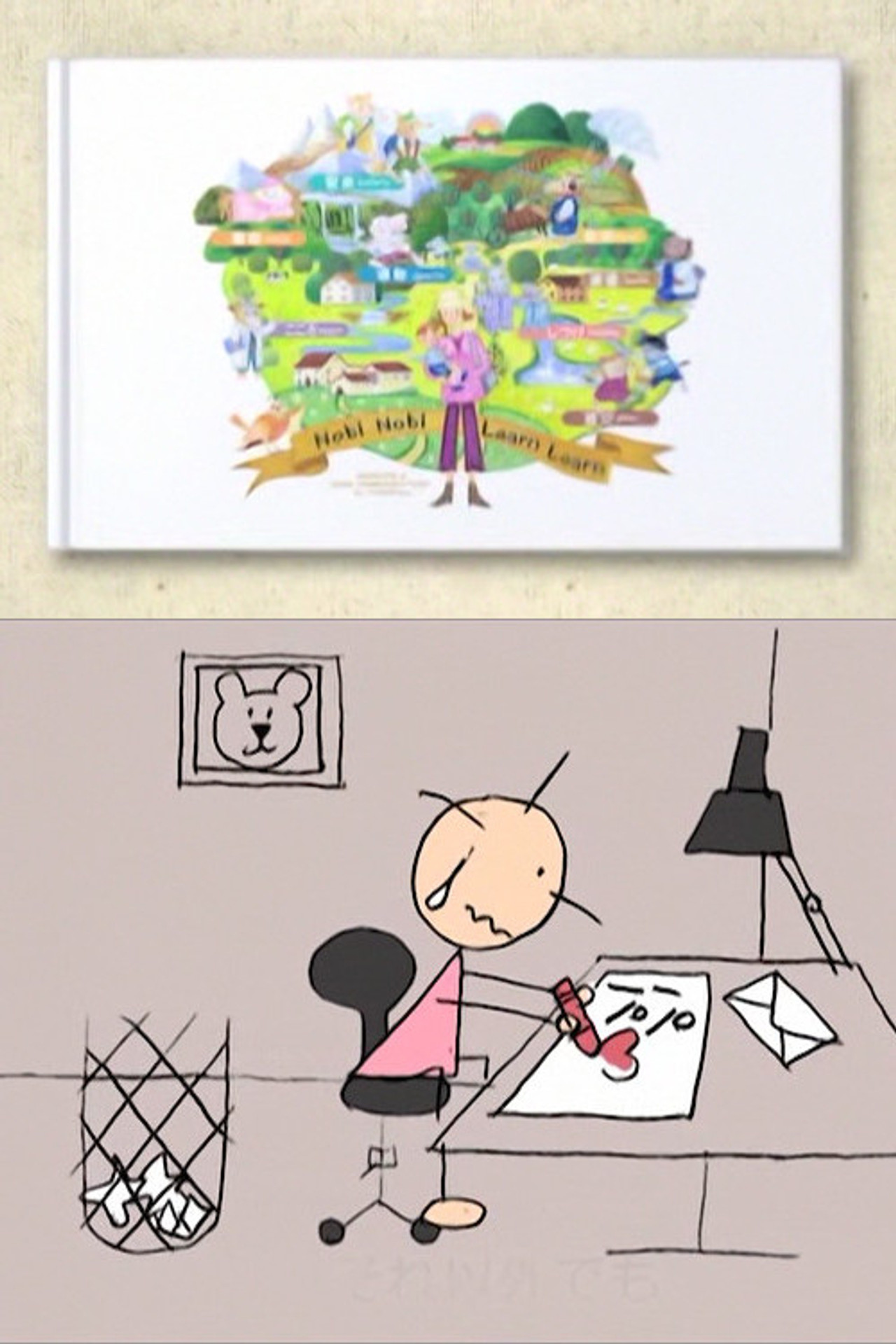 Thank You And Sorry Backdrop