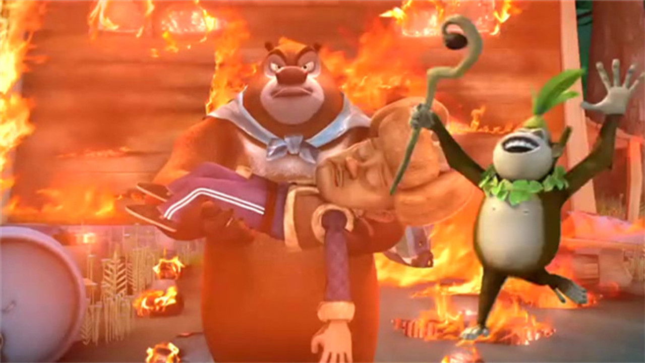 熊出没之丛林总动员 backdrop