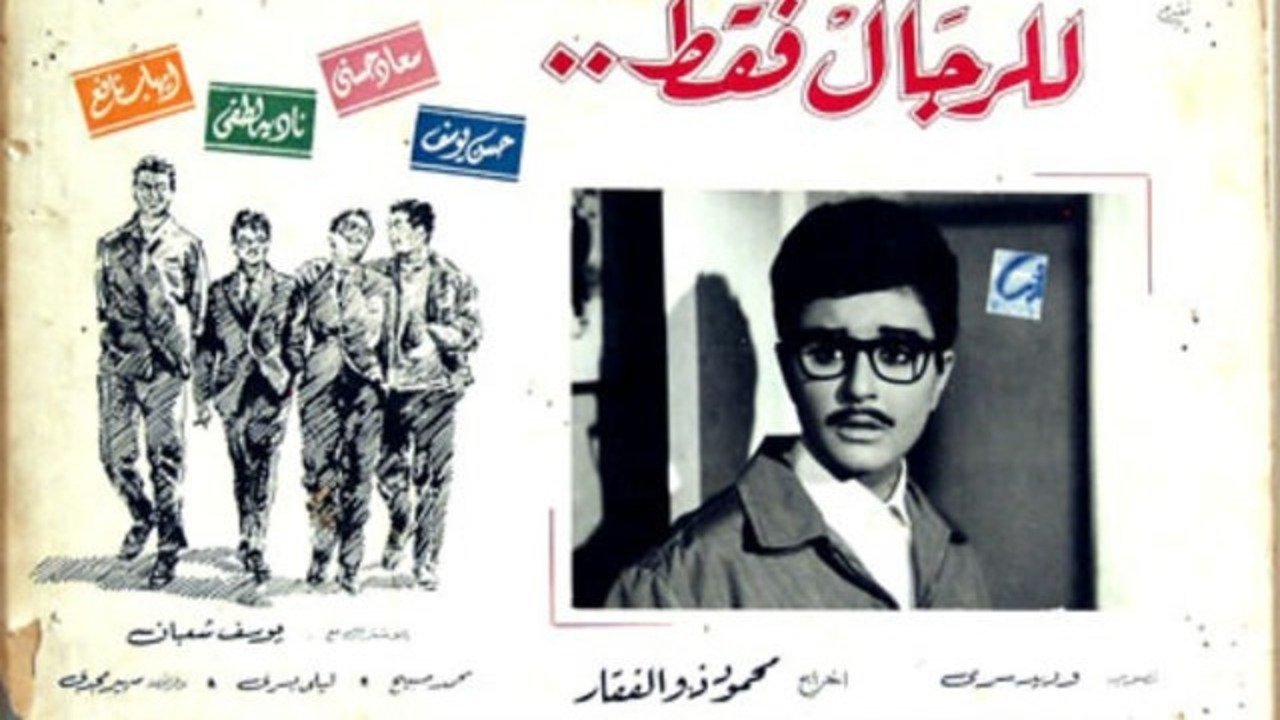 title image