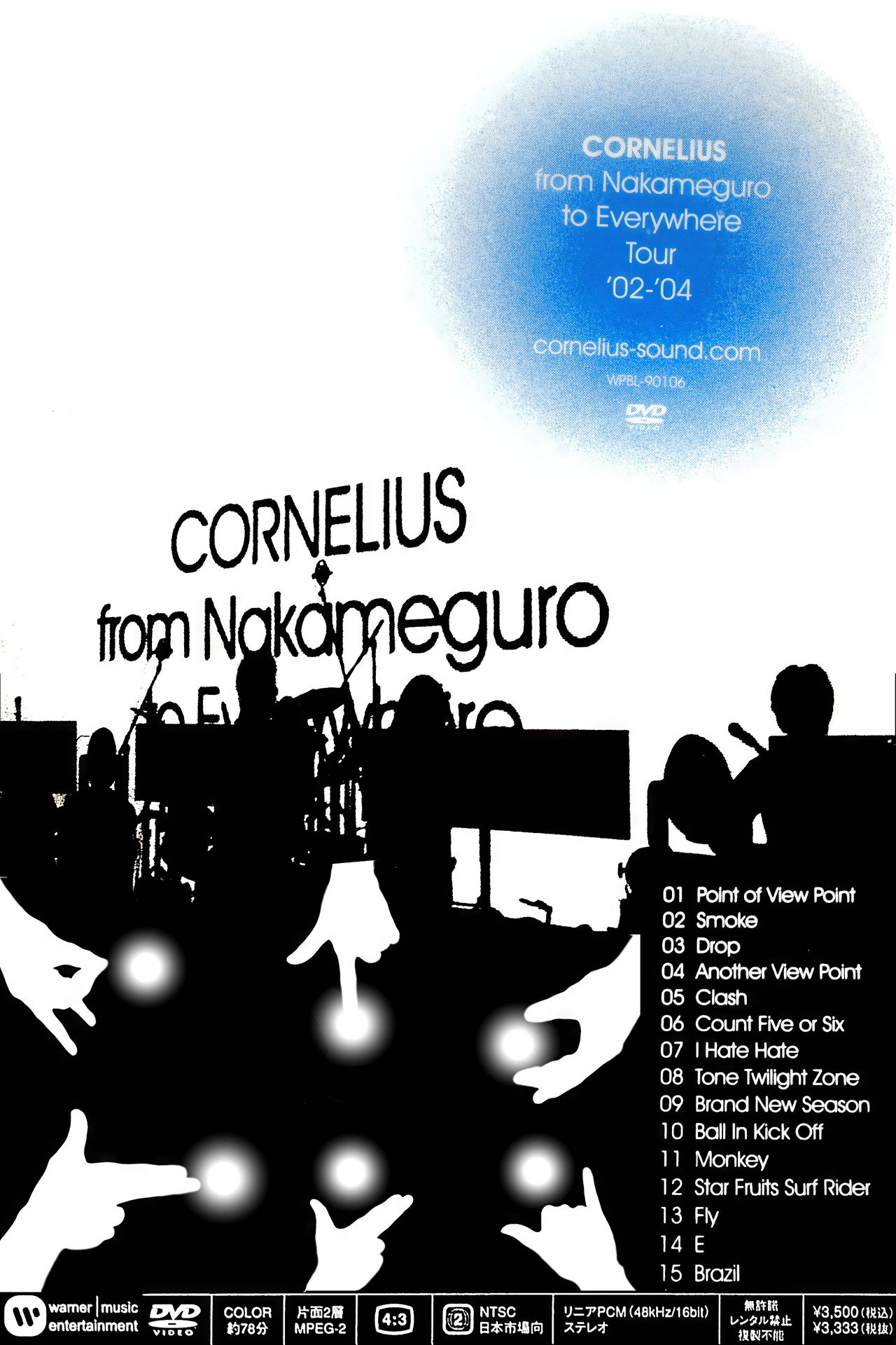 Cornelius From Nakameguro to Everywhere Tour '02-'04 filmaffisch