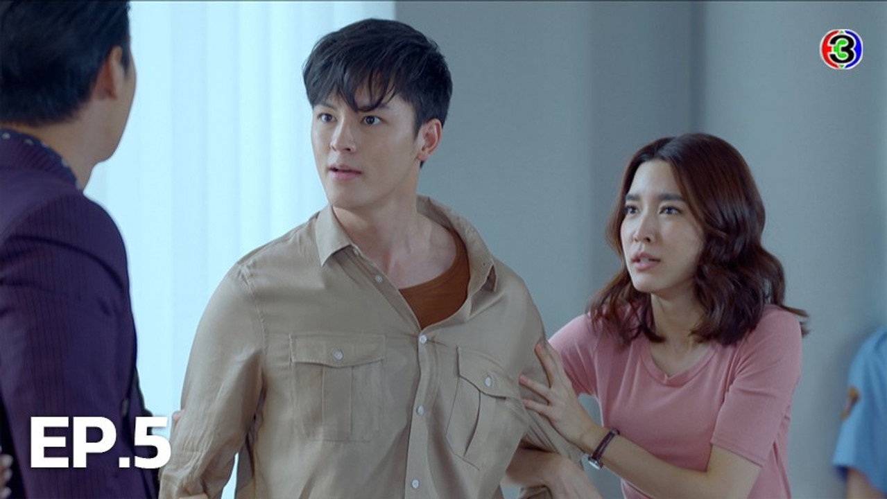 อุบัติร้ายอุบัติรัก 1. Sezon 5. Bölüm