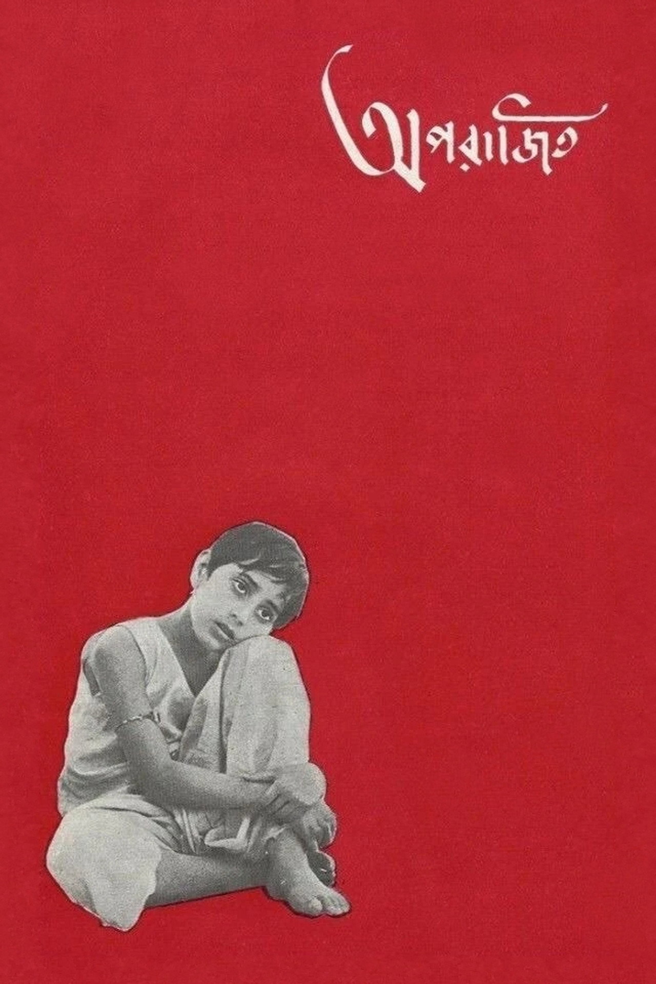 posters 11