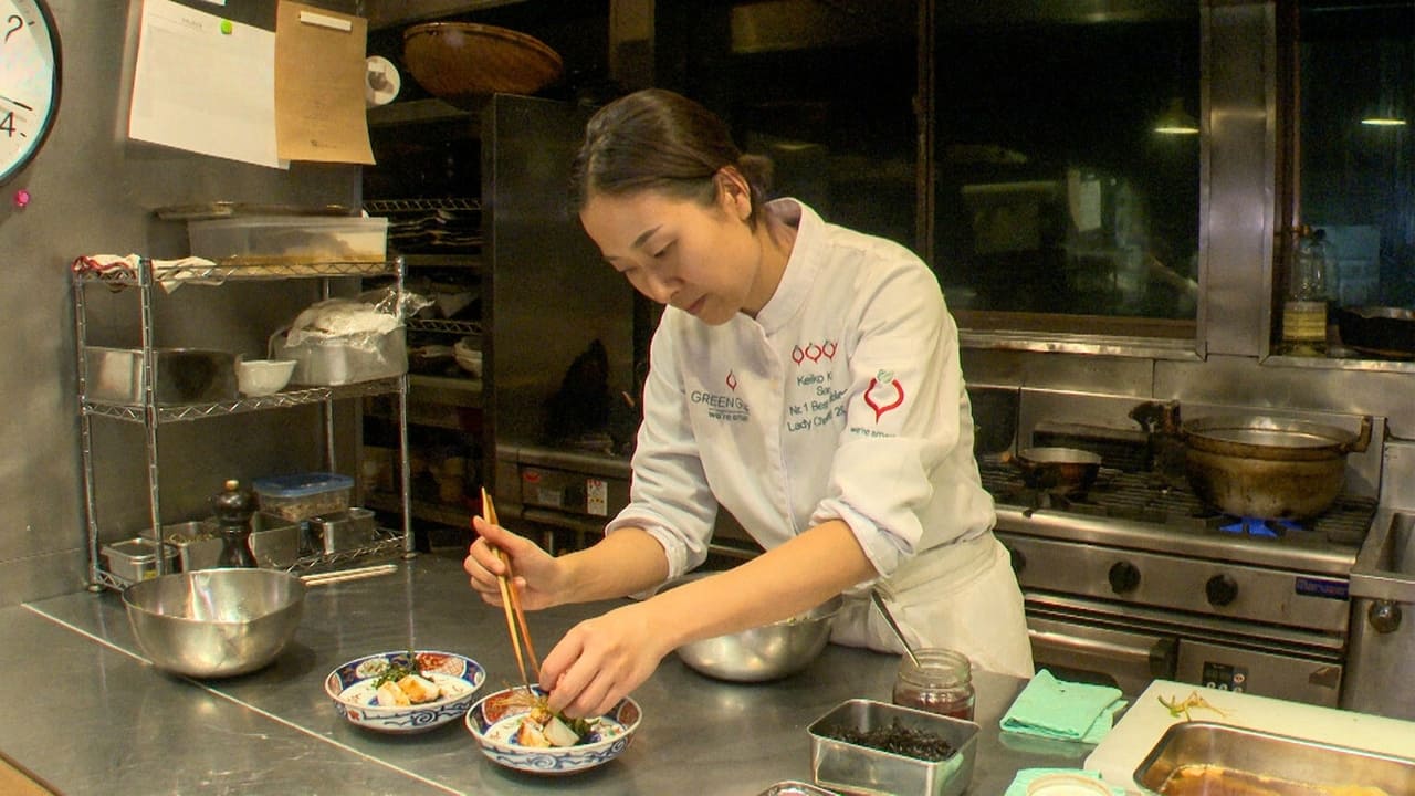 FRONTRUNNERS - Season 2 Episode 4 : Snow Country Chef - Kuwakino Keiko