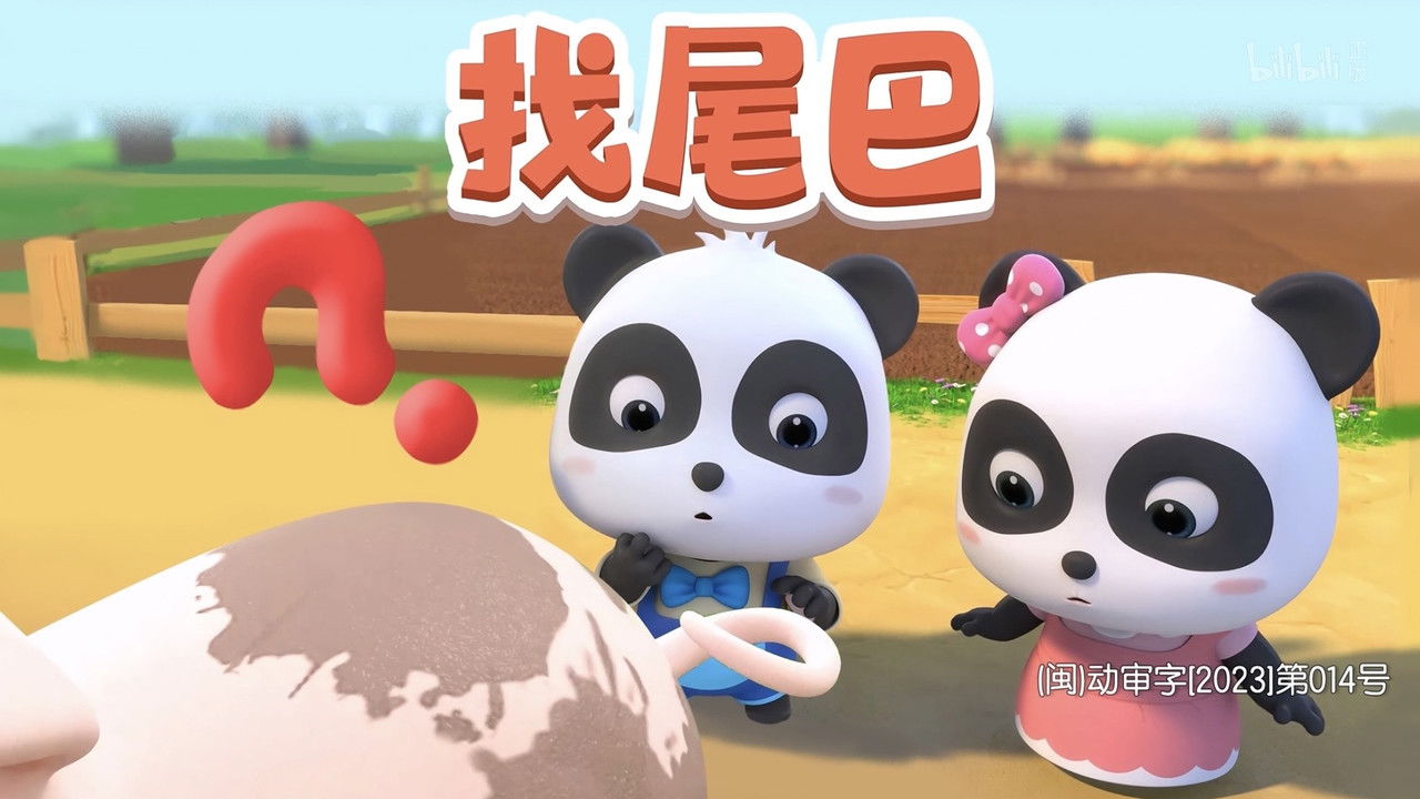 宝宝巴士儿歌 — Épisode 170