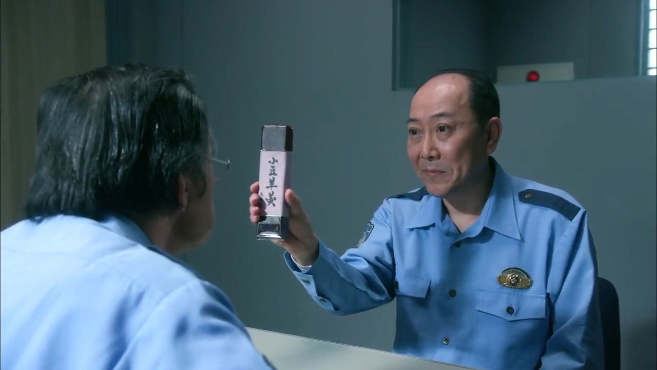 裏相棒 — Épisode 3