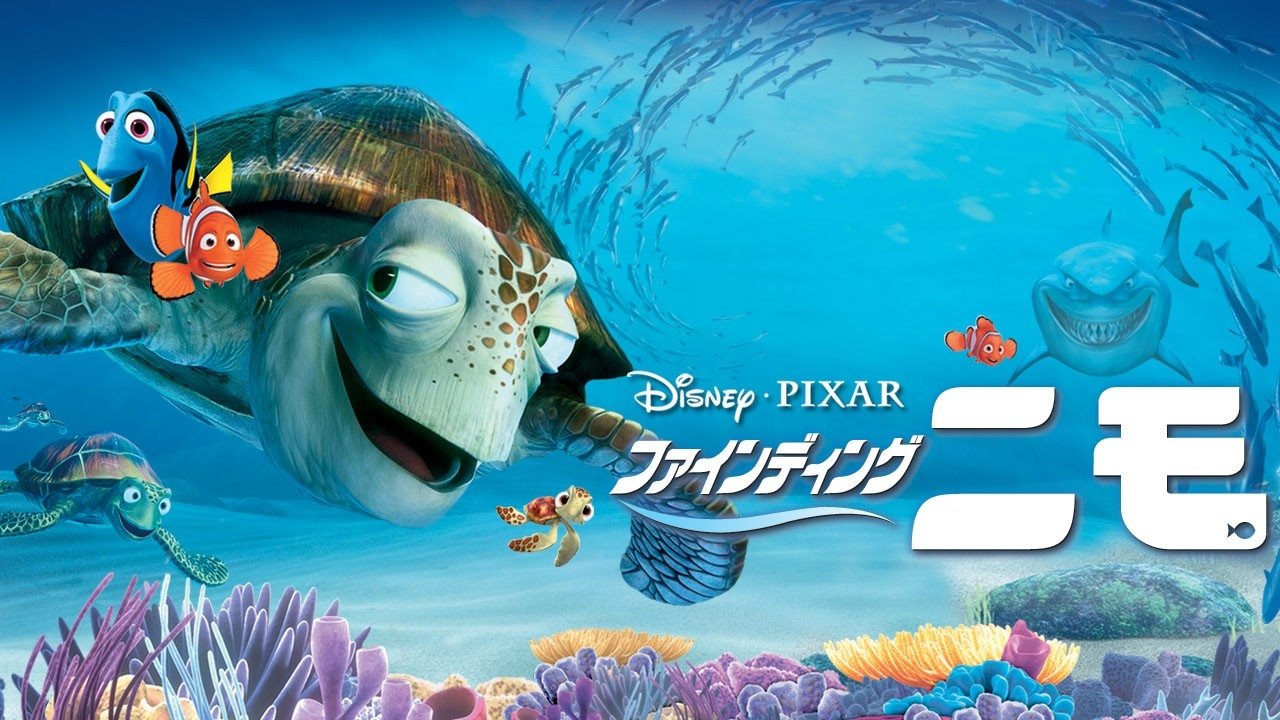 title image