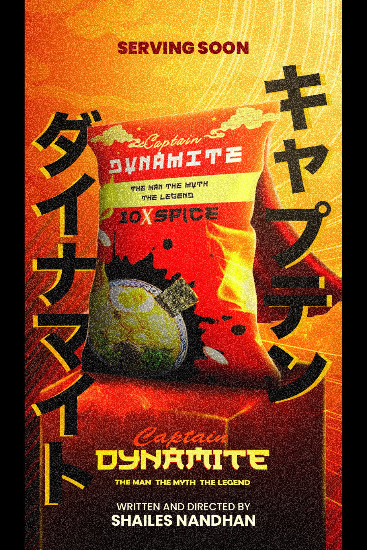 Captain Dynamite