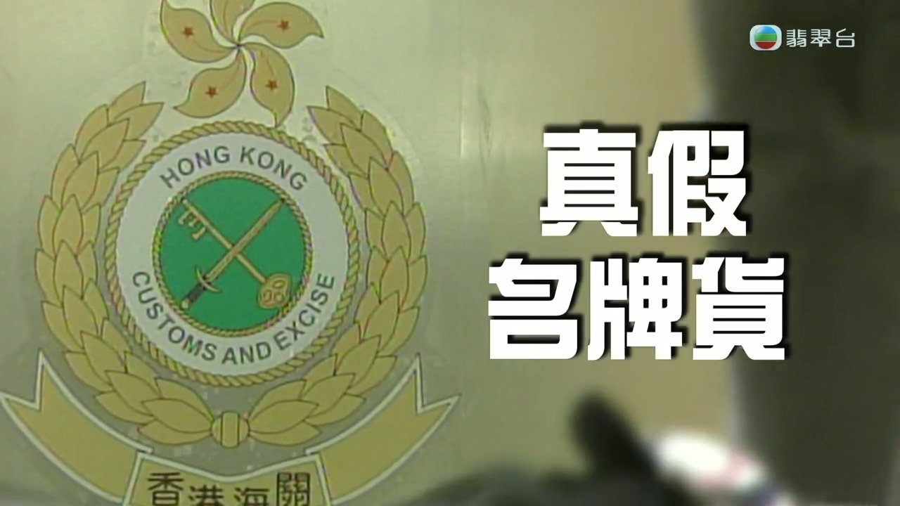 News Treasury - Season 1 Episode 282 : Episode 282